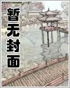 师兄为上[重生]